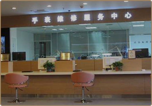 泉州亨得利售后服务中心宾客休息区
