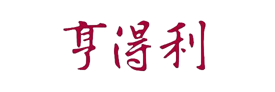 泉州亨得利售后维修服务中心